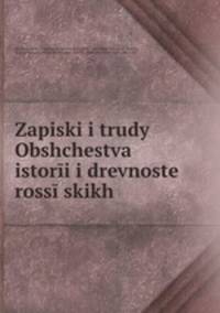 Zapiski i trudy Obshchestva istori i drevnoste rossskikh .