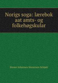 Norigs soga: lrebok aat amts- og folkehgskular