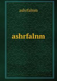 ashrfalnm