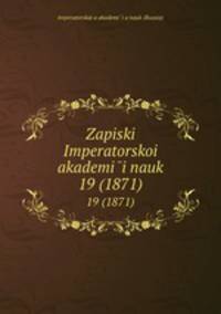 Записки Императорскои? академии наук. 19 (1871)