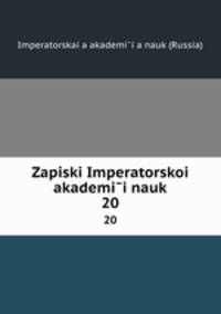 Записки Императорскои? академии наук. 20
