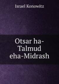 Otsar ha-Talmud eha-Midrash