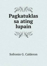 Pagkatuklas sa ating lupain