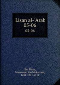 Lisan al-`Arab. 05-06