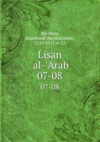 Lisan al-`Arab. 07-08