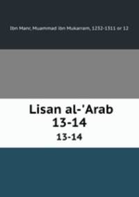 Lisan al-`Arab. 13-14