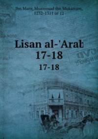 Lisan al-`Arab. 17-18
