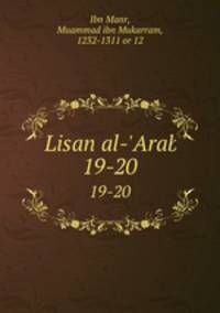 Lisan al-`Arab. 19-20