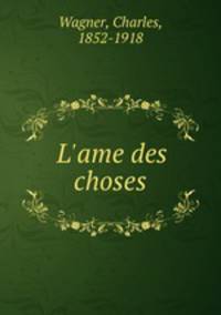 L`ame des choses
