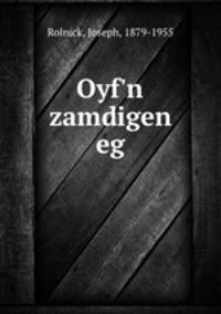 Oyf`n zamdigen eg