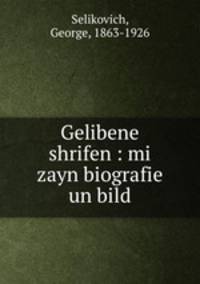 Gelibene shrifen : mi zayn biografie un bild