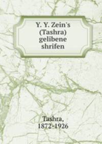 Y. Y. Zein`s (Tashra) gelibene shrifen