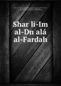 Shar li-Im al-Dn al al-Fardah