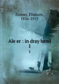 Ale er : in dray bend. 1