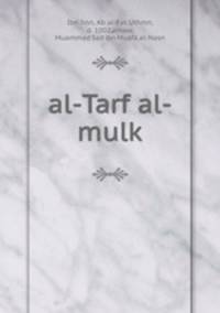 al-Tarf al-mulk