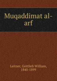 Muqaddimat al-arf