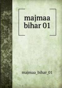 majmaa bihar 01