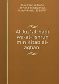 Al-Juz` al-hadi wa-al-`ishrun min Kitab al-aghani