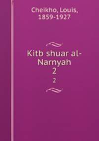 Kitb shuar al-Narnyah. 2