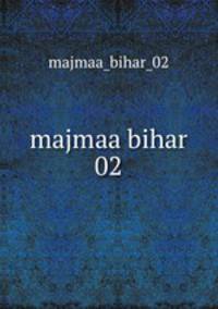 majmaa bihar 02