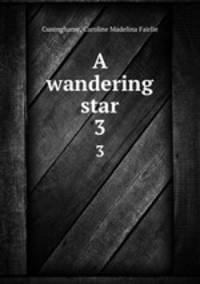 A wandering star. 3