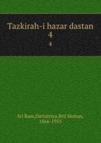 Tazkirah-i hazar dastan. 4