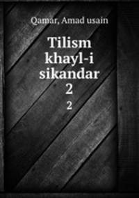 Tilism khayl-i sikandar. 2