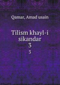 Tilism khayl-i sikandar. 3