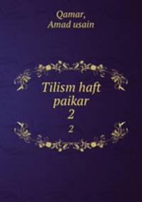 Tilism haft paikar. 2