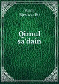Qirnul sa`dain