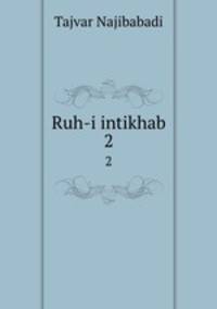 Ruh-i intikhab. 2