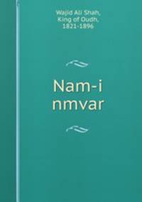 Nam-i nmvar