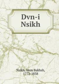 Dvn-i Nsikh