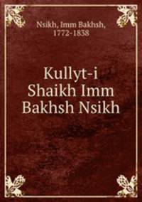 Kullyt-i Shaikh Imm Bakhsh Nsikh