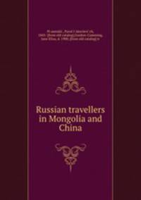 Russian travellers in Mongolia and China
