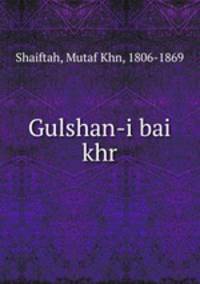 Gulshan-i bai khr
