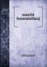 mawlid hossoulalfaraj