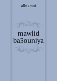 mawlid ba3ouniya