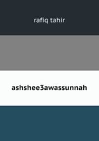 ashshee3awassunnah