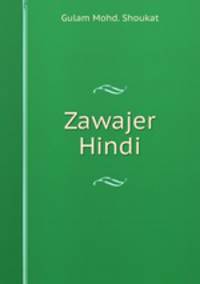 Zawajer Hindi