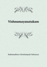 Vishnumayanatakam