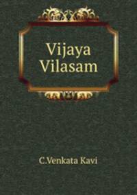 Vijaya Vilasam