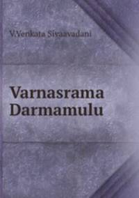 Varnasrama Darmamulu