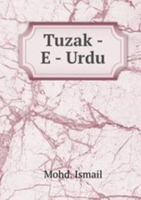 Tuzak - E - Urdu