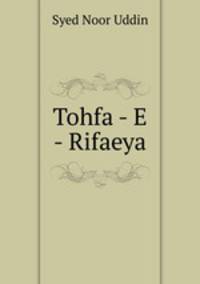 Tohfa - E - Rifaeya