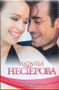 За стеклом