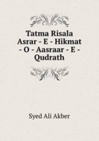 Tatma Risala Asrar - E - Hikmat - O - Aasraar - E - Qudrath