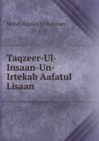 Taqzeer-Ul-Insaan-Un-Irtekab Aafatul Lisaan