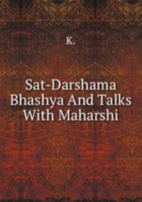 Sat-Darshama Bhashya And Talks With Maharshi