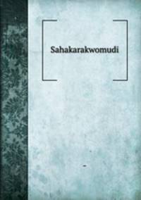 Sahakarakwomudi